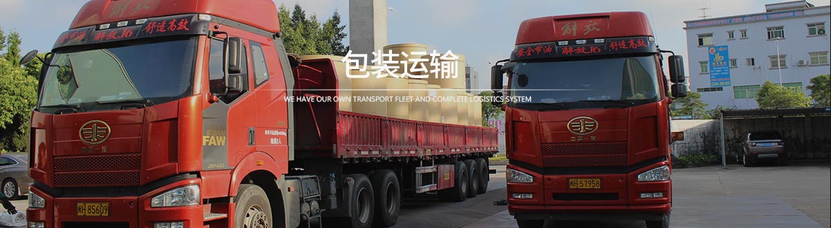 伽立實業 伽立實業