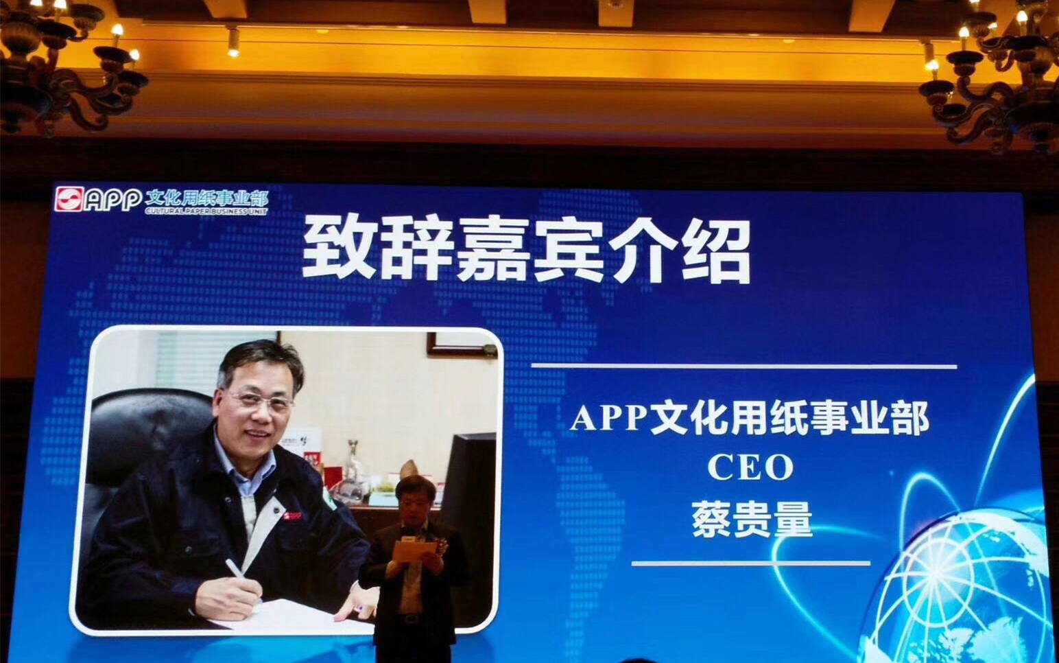 伽立實業集團 伽立實業集團