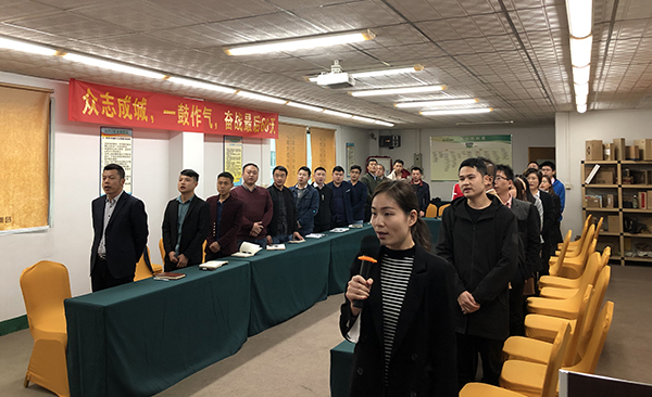 銷售啟動會 銷售啟動會