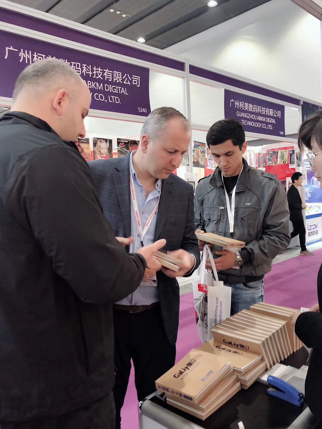 伽立展會 伽立展會