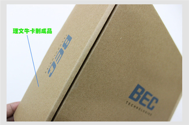 牛皮紙多少錢一張？牛皮紙價(jià)格如何計(jì)算