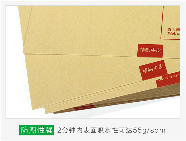 精制牛皮紙有什么特點？精制牛皮紙有哪些應用？