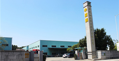 燃燒吧！伽立集團9月銷售啟動會如期召開